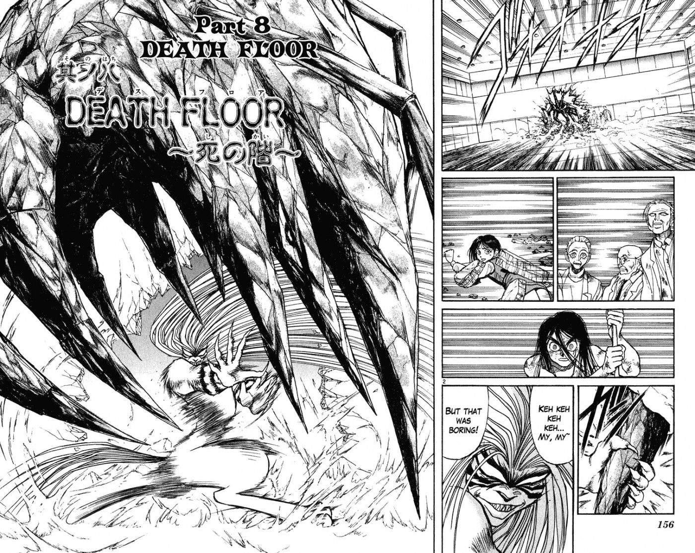 Ushio and Tora Chapter 227 2